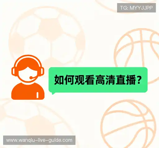 产品FAQ